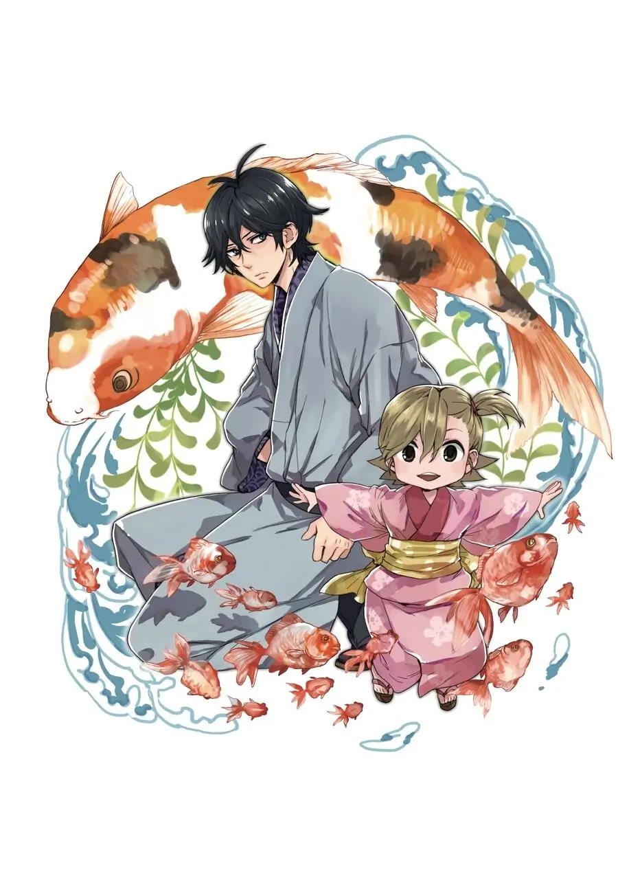 Barakamon Chapter 137.7 page 23 - Chapter 137.7: Illustration Gallery