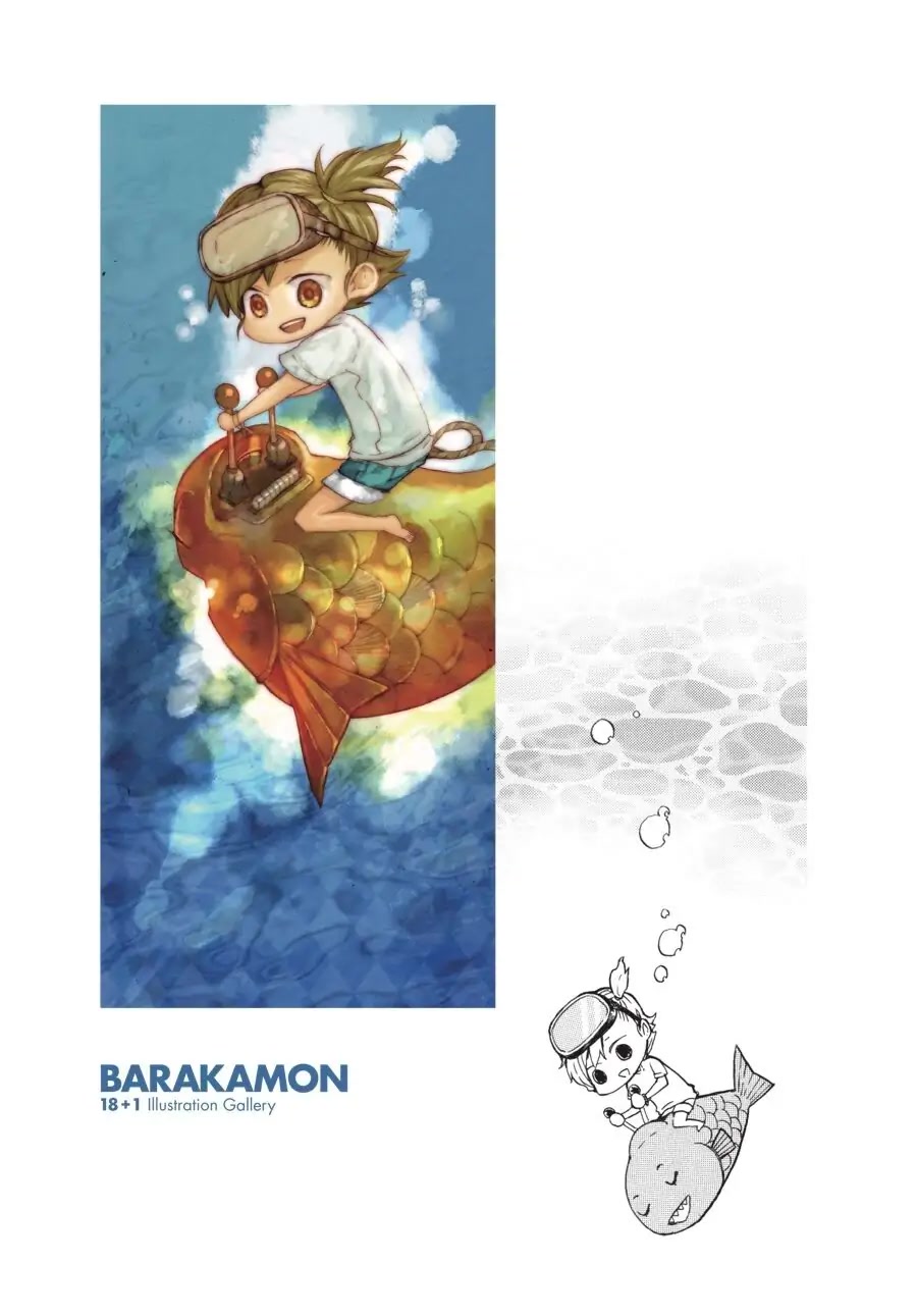 Barakamon Chapter 137.7 page 24 - Chapter 137.7: Illustration Gallery