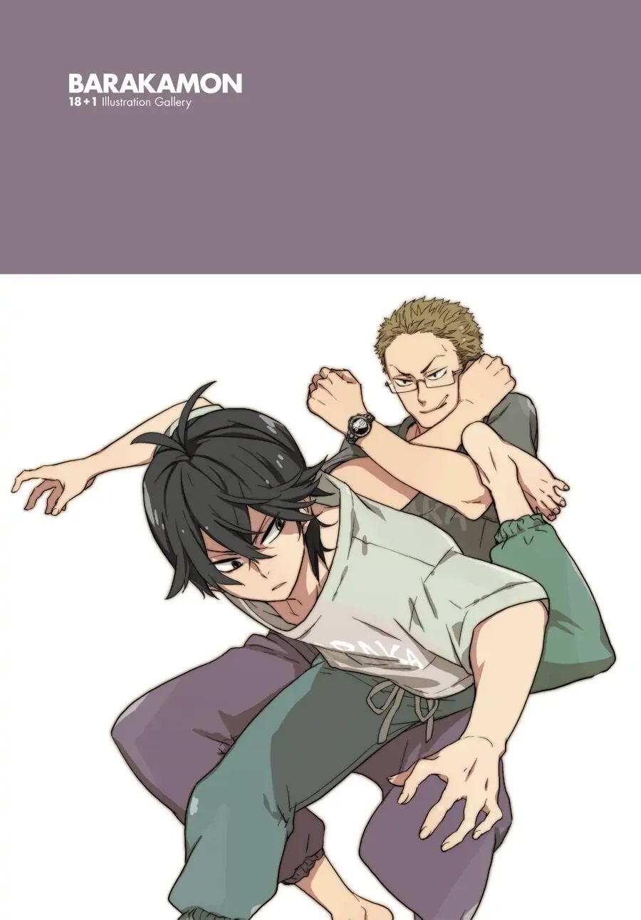 Barakamon Chapter 137.7 page 27 - Chapter 137.7: Illustration Gallery
