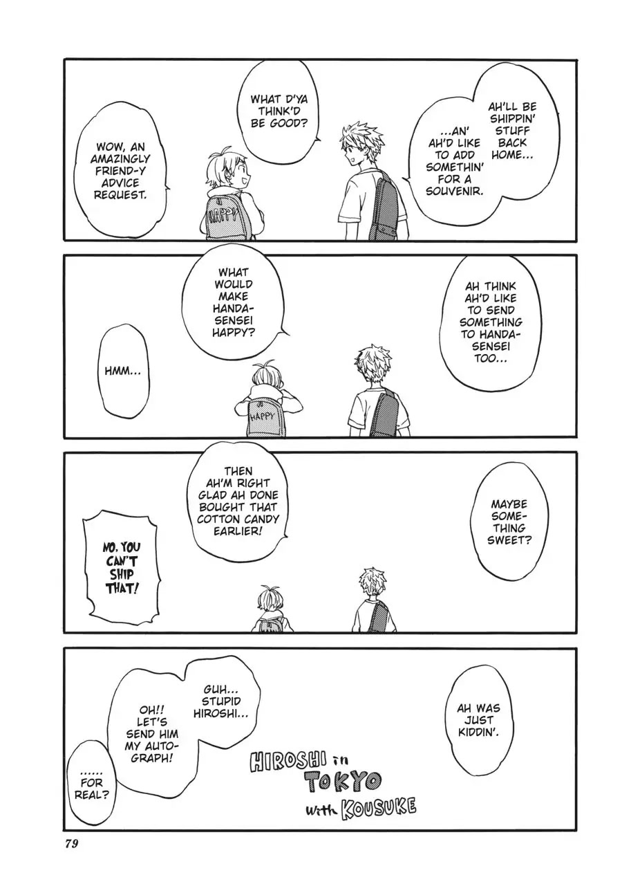 Barakamon Chapter 137 page 15 - Chapter 137: Act. 137: Hiroshi in Tokyo