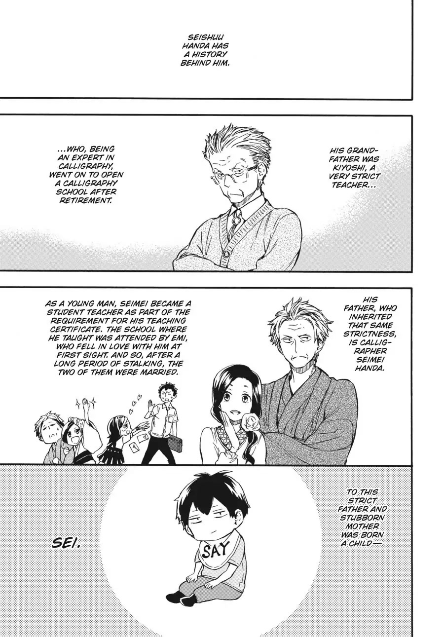 Barakamon Chapter 138 page 1 - Chapter 138: Act. 138: Sakin Ko