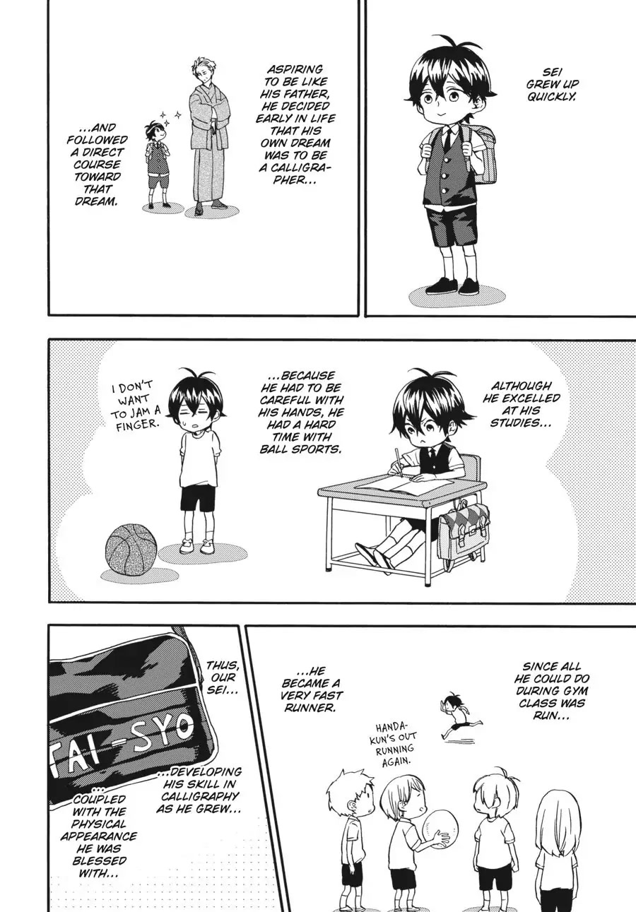 Barakamon Chapter 138 page 2 - Chapter 138: Act. 138: Sakin Ko