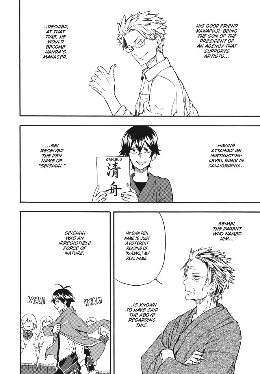 Barakamon Chapter 138 page 4 - Chapter 138: Act. 138: Sakin Ko
