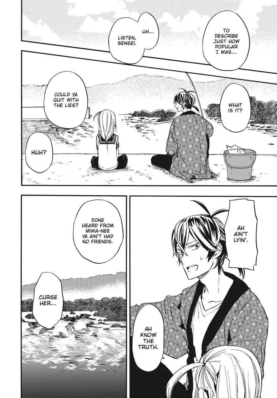 Barakamon Chapter 138 page 6 - Chapter 138: Act. 138: Sakin Ko