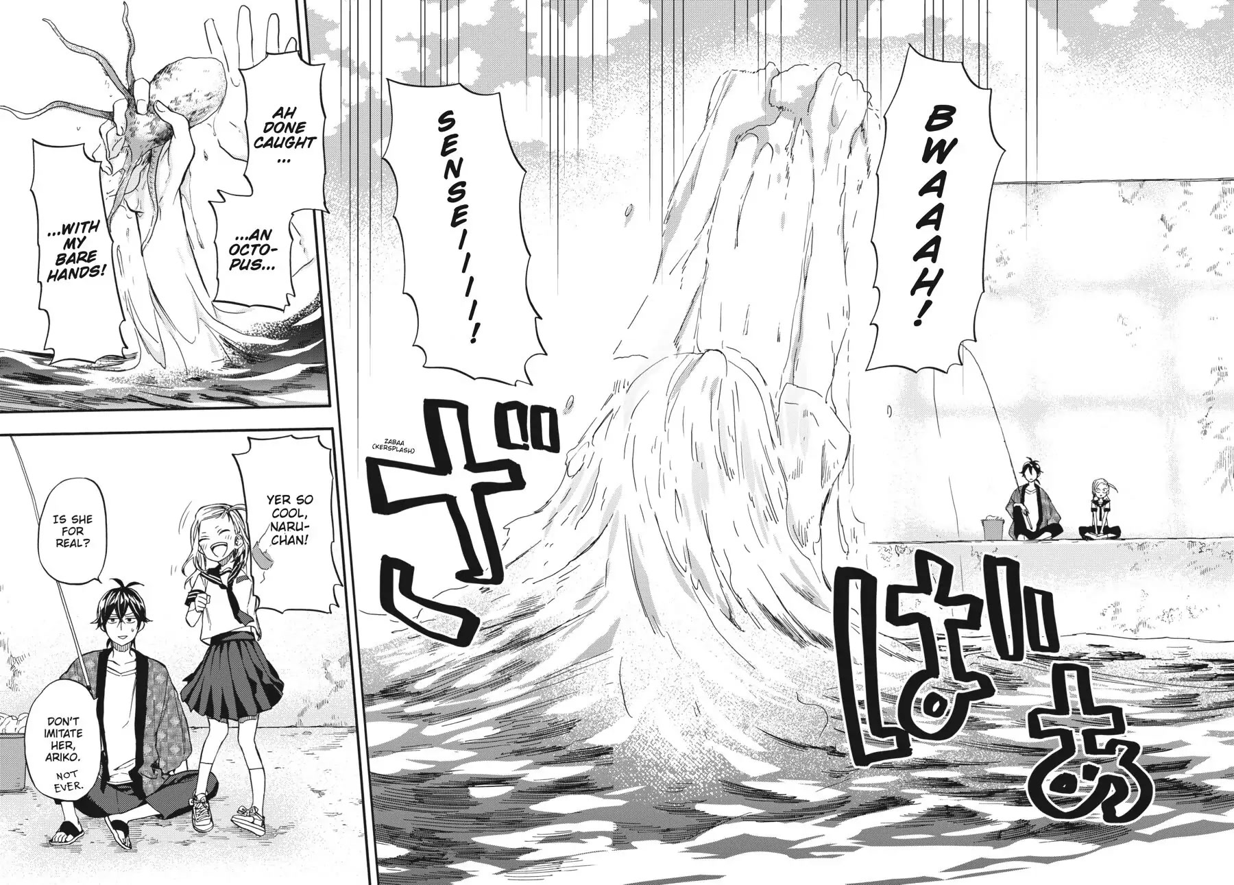 Barakamon Chapter 138 page 8 - Chapter 138: Act. 138: Sakin Ko