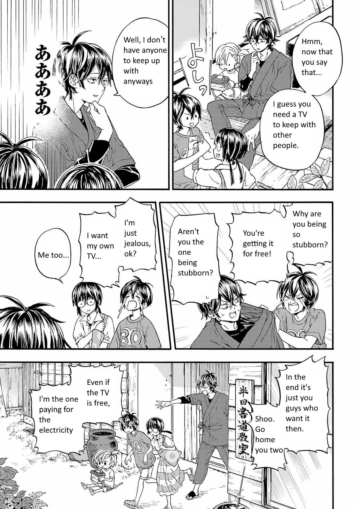 Barakamon Chapter 139 page 14 - Chapter 139: Mitemigocharu