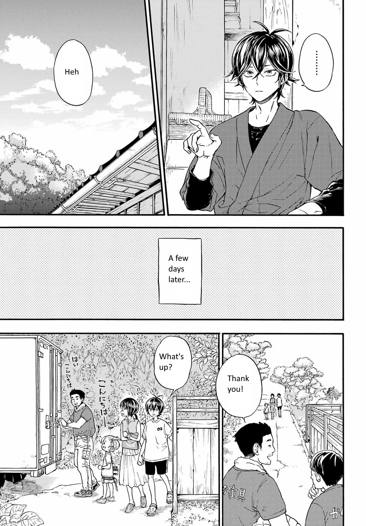 Barakamon Chapter 139 page 16 - Chapter 139: Mitemigocharu