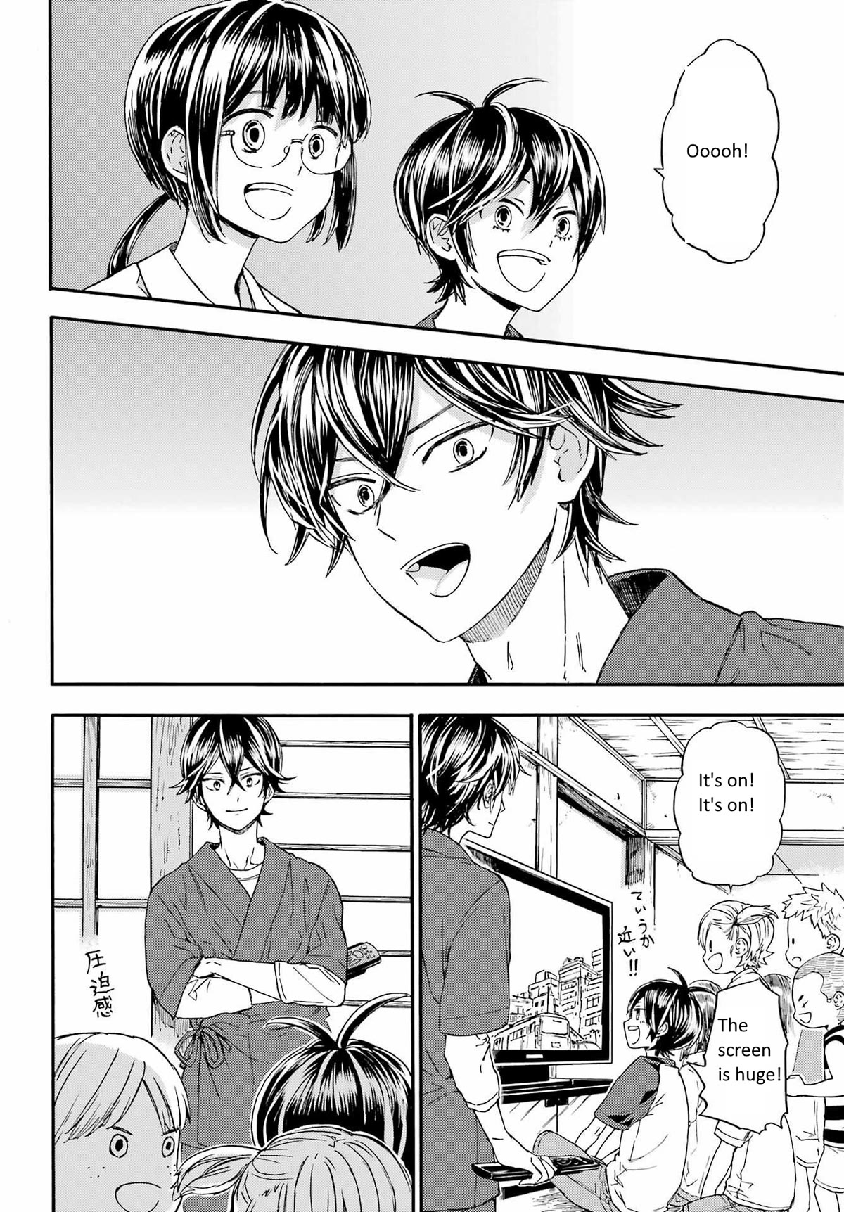 Barakamon Chapter 139 page 25 - Chapter 139: Mitemigocharu