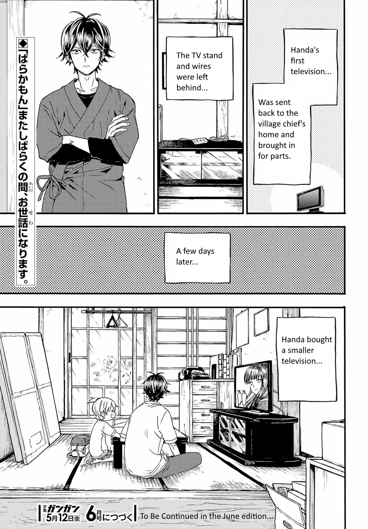 Barakamon Chapter 139 page 30 - Chapter 139: Mitemigocharu