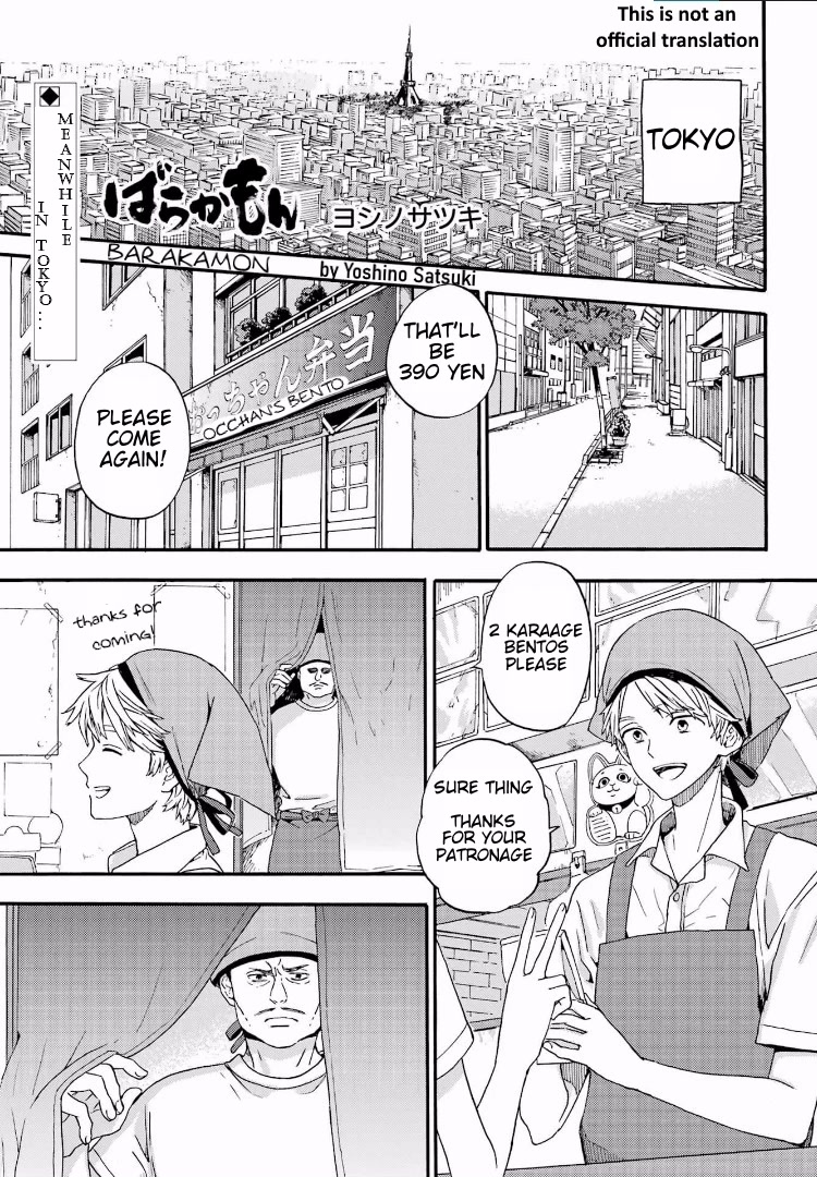 Barakamon Chapter 142 page 1 - Chapter 142: Hiroshi Wa Tasshoshicho