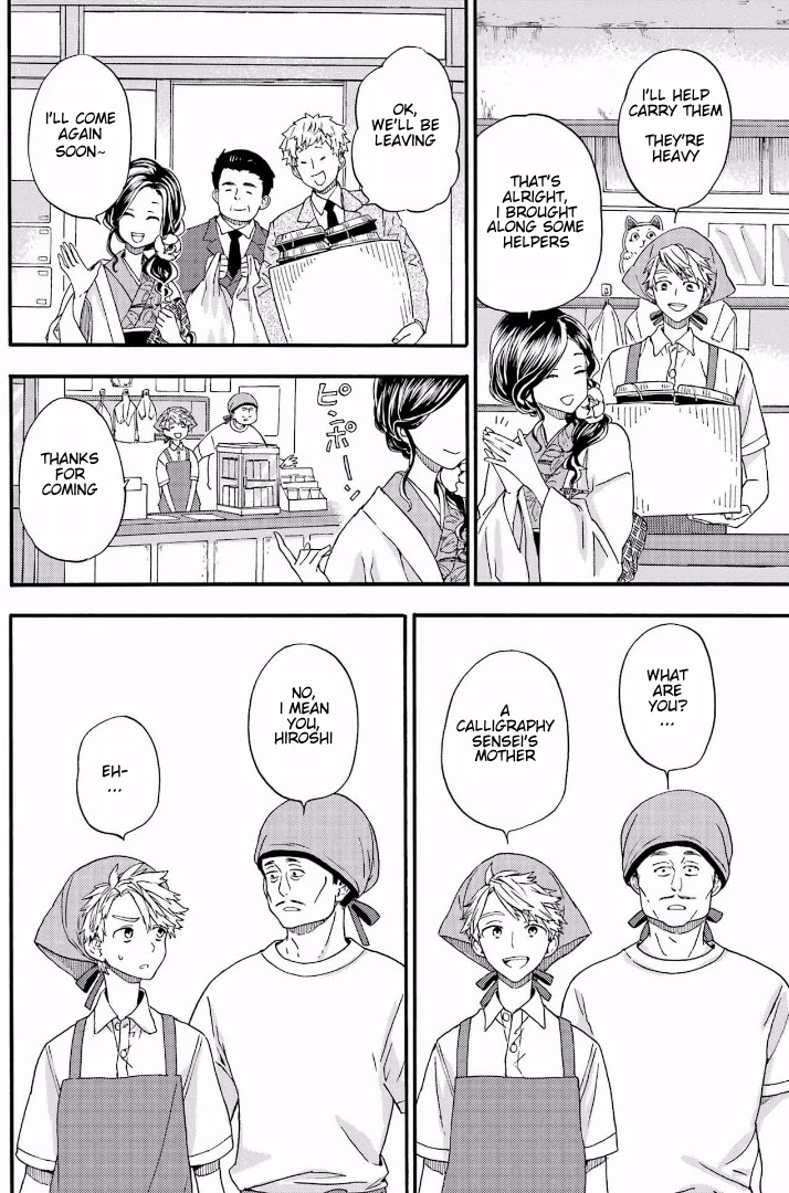 Barakamon Chapter 142 page 10 - Chapter 142: Hiroshi Wa Tasshoshicho