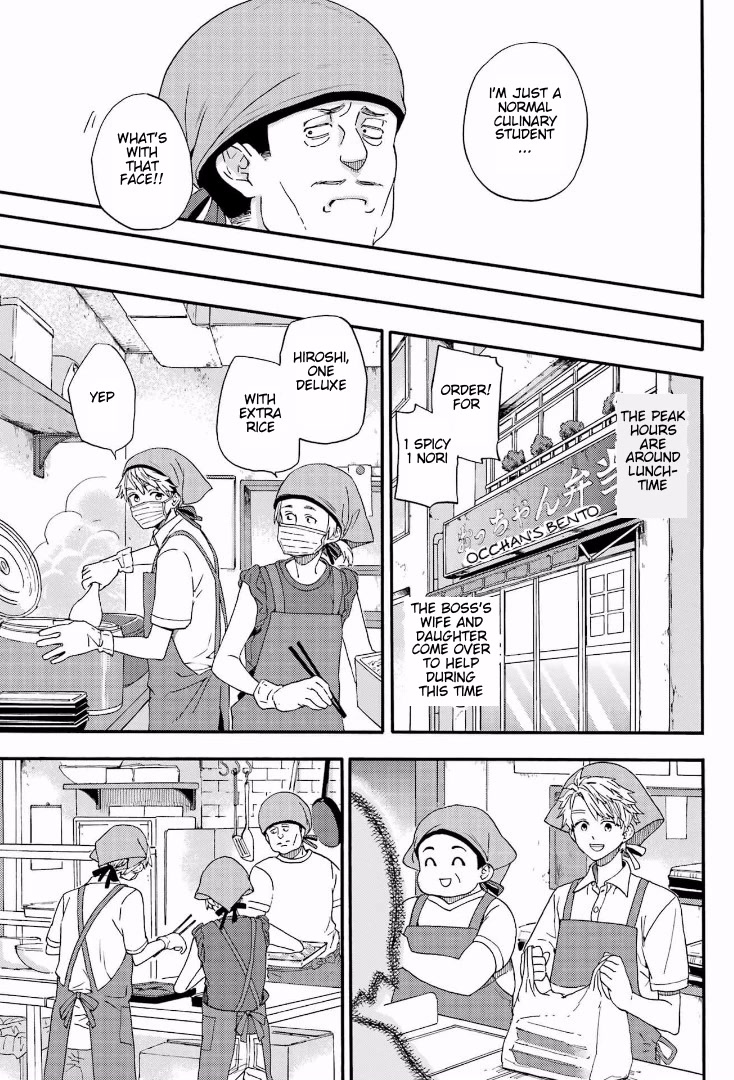 Barakamon Chapter 142 page 11 - Chapter 142: Hiroshi Wa Tasshoshicho