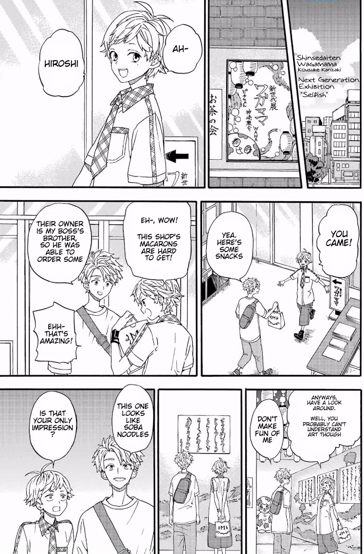Barakamon Chapter 142 page 17 - Chapter 142: Hiroshi Wa Tasshoshicho