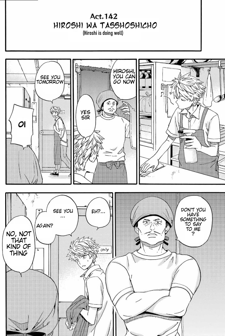 Barakamon Chapter 142 page 2 - Chapter 142: Hiroshi Wa Tasshoshicho