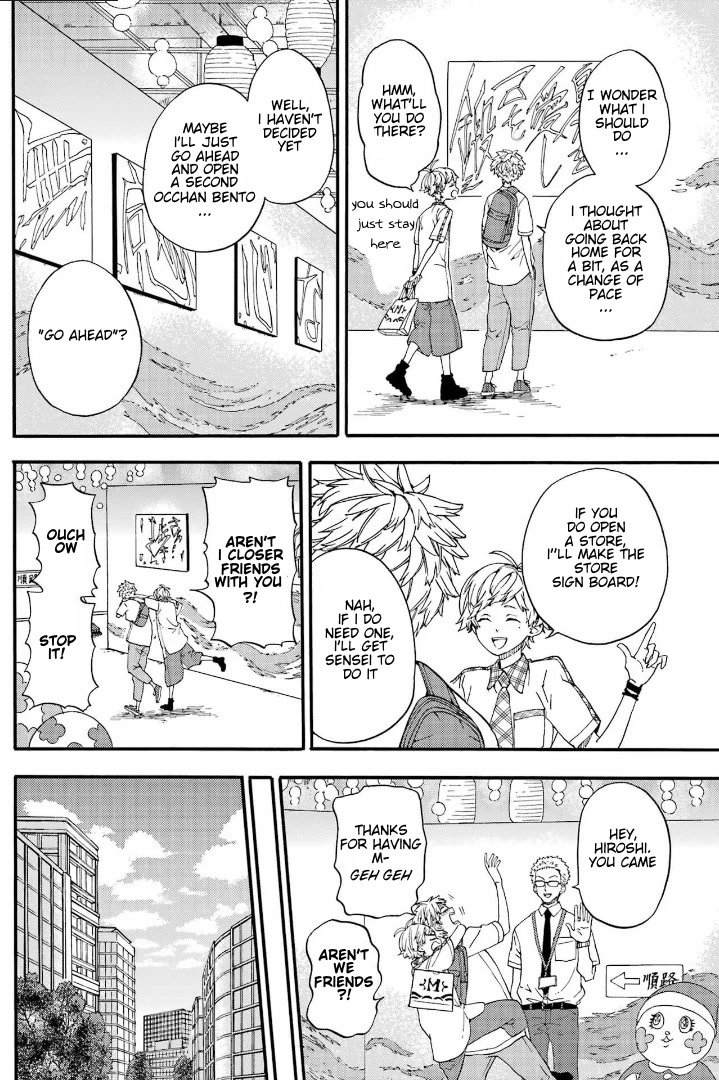 Barakamon Chapter 142 page 22 - Chapter 142: Hiroshi Wa Tasshoshicho