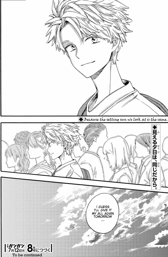 Barakamon Chapter 142 page 24 - Chapter 142: Hiroshi Wa Tasshoshicho