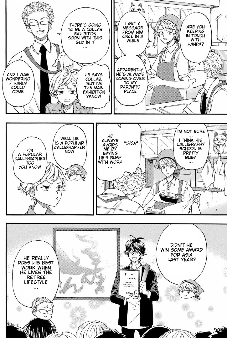 Barakamon Chapter 142 page 6 - Chapter 142: Hiroshi Wa Tasshoshicho