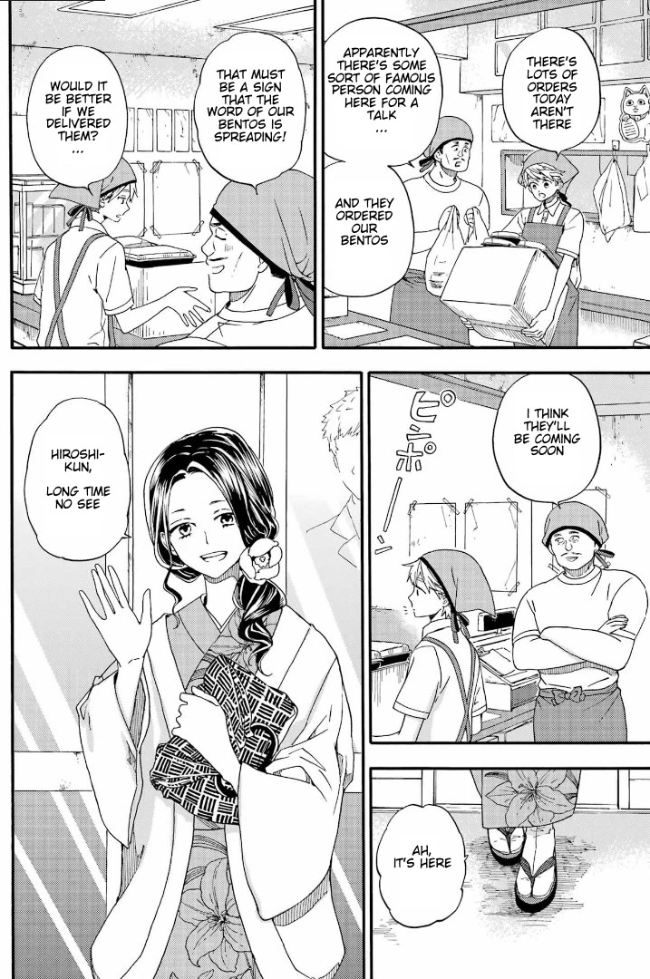 Barakamon Chapter 142 page 8 - Chapter 142: Hiroshi Wa Tasshoshicho