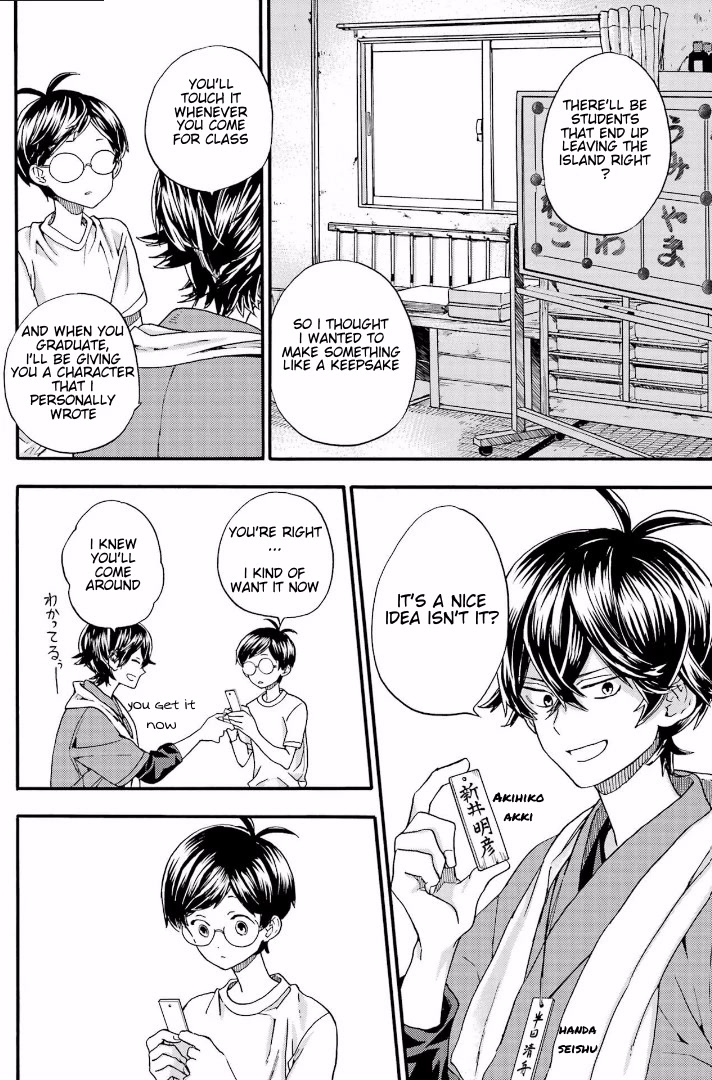 Barakamon Chapter 143 page 22 - Chapter 143: Orugai
