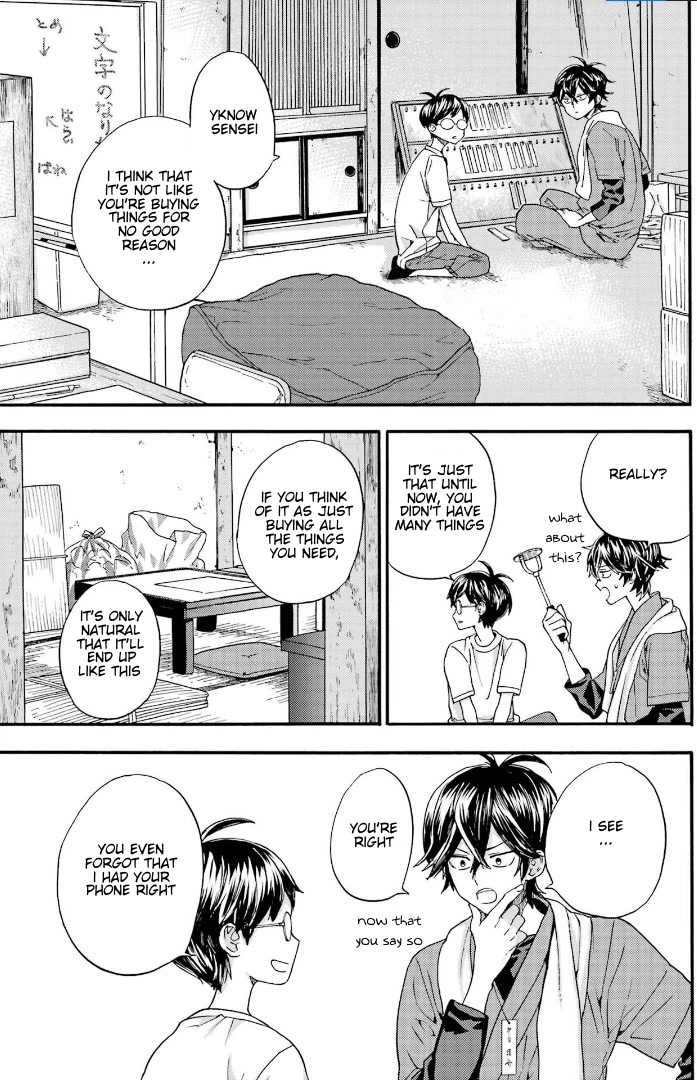 Barakamon Chapter 143 page 23 - Chapter 143: Orugai