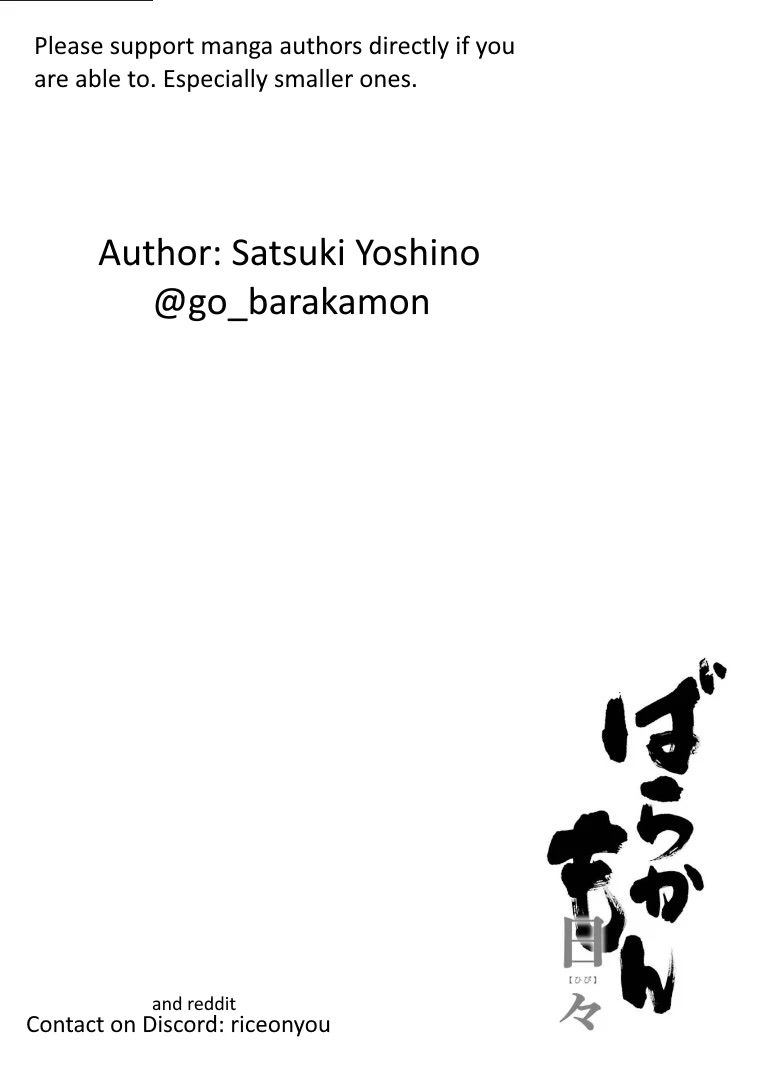 Barakamon Chapter 143 page 28 - Chapter 143: Orugai