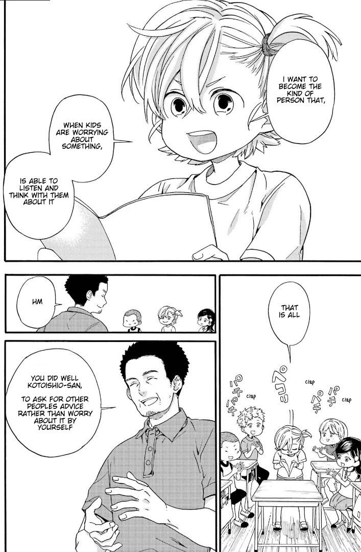 Barakamon Chapter 144 page 20 - Chapter 144: Futo Nattarya Nani?