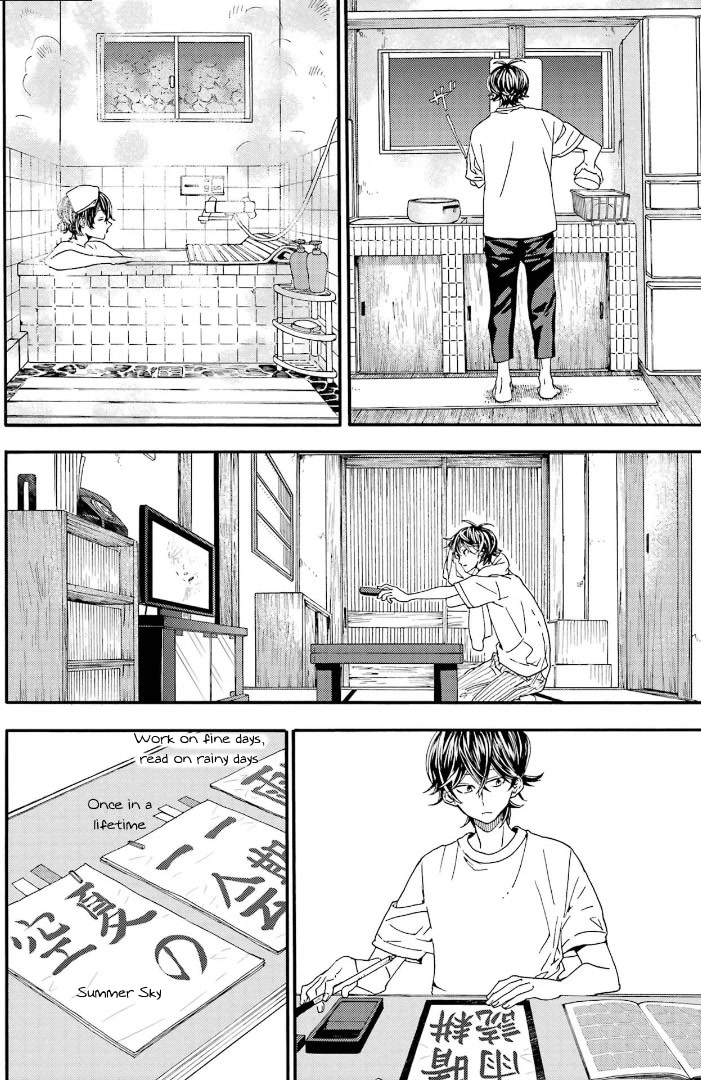 Barakamon Chapter 145 page 24 - Chapter 145: Hi Shite Bi Shite [END]