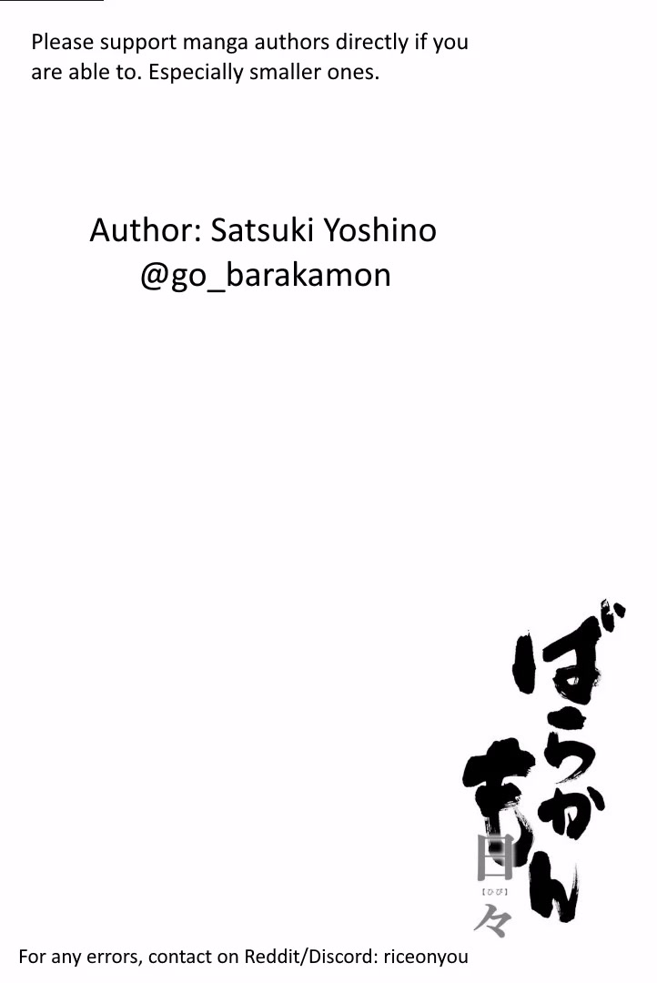 Barakamon Chapter 145 page 26 - Chapter 145: Hi Shite Bi Shite [END]