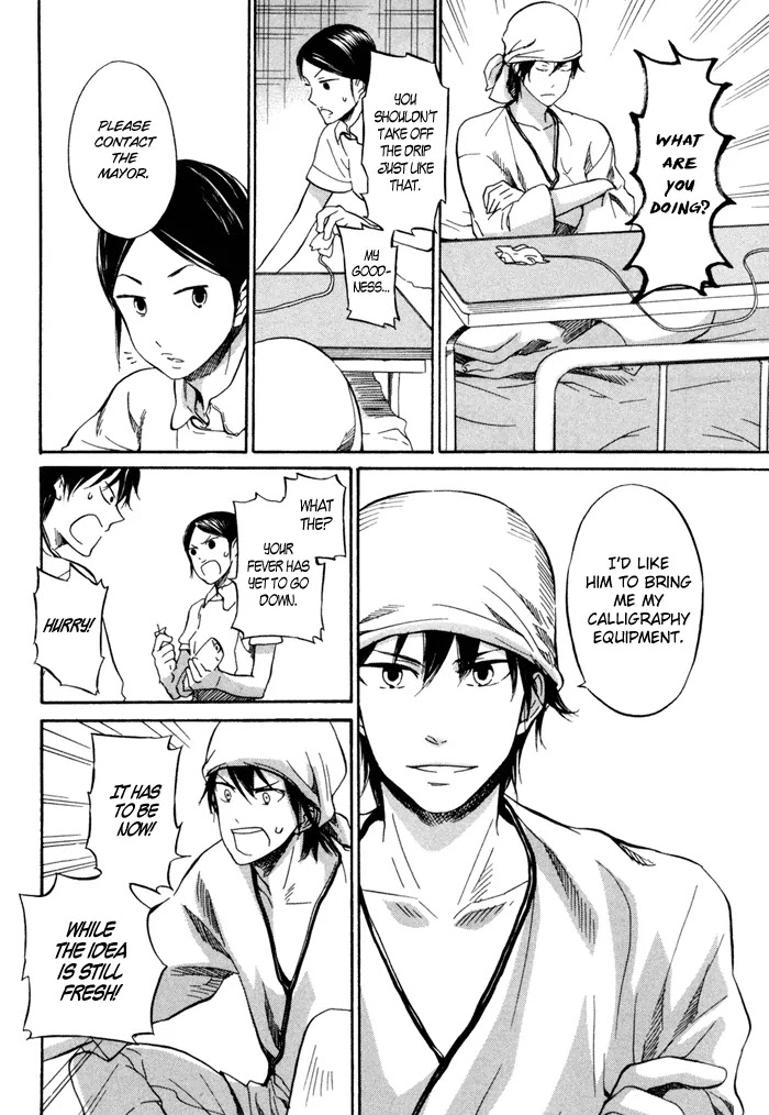 Barakamon Chapter 16 page 23 - Chapter 16: Chuu no Waruka/Feeling Unwell