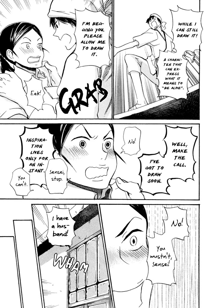 Barakamon Chapter 16 page 24 - Chapter 16: Chuu no Waruka/Feeling Unwell