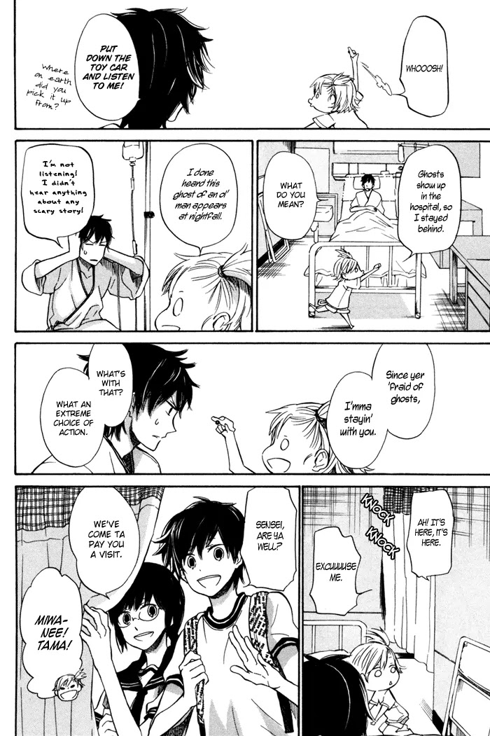 Barakamon Chapter 16 page 7 - Chapter 16: Chuu no Waruka/Feeling Unwell
