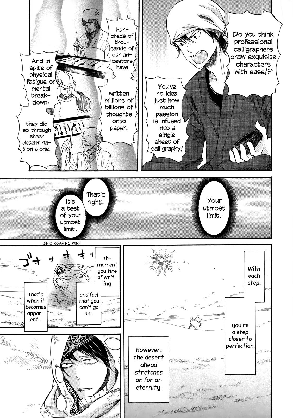 Barakamon Chapter 17 page 12 - Chapter 17: Osowa/Learning