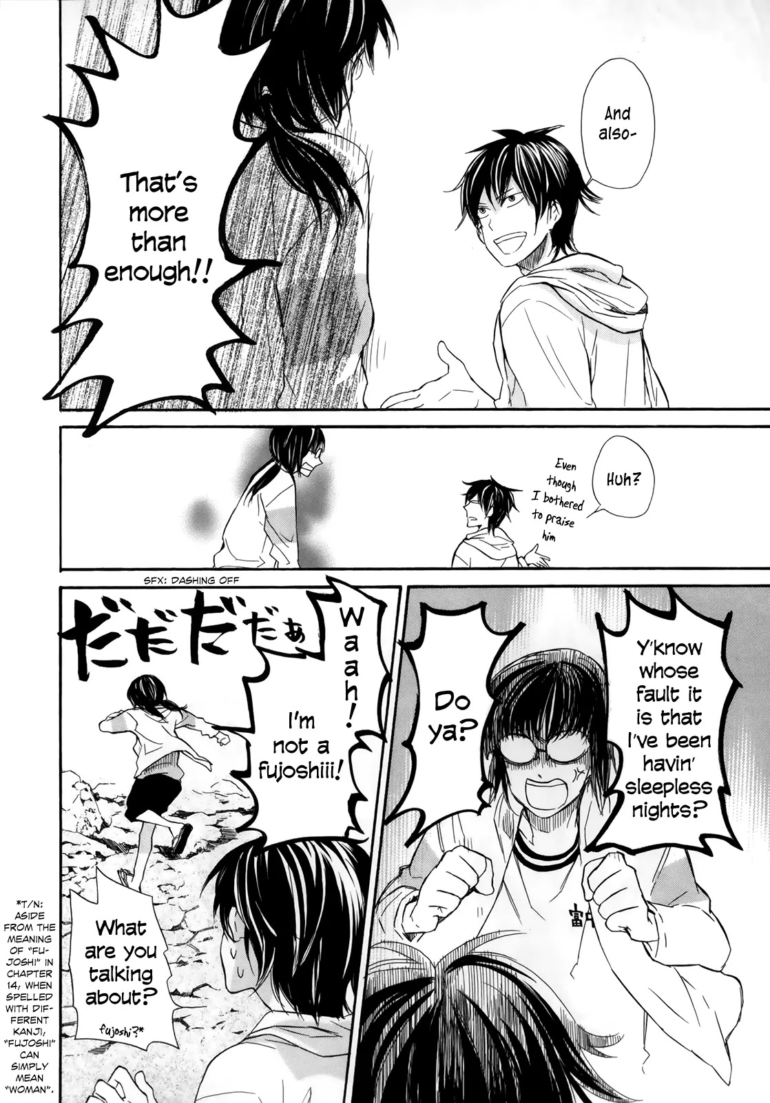 Barakamon Chapter 18 page 18 - Chapter 18: Un ni Oegii/Going to Swim at the Beach
