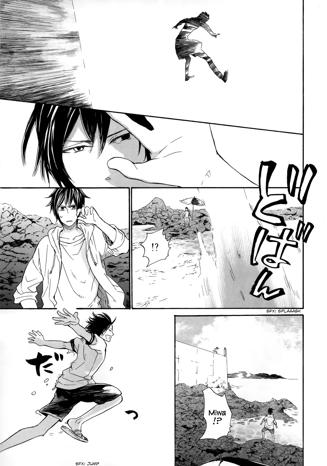Barakamon Chapter 18 page 23 - Chapter 18: Un ni Oegii/Going to Swim at the Beach