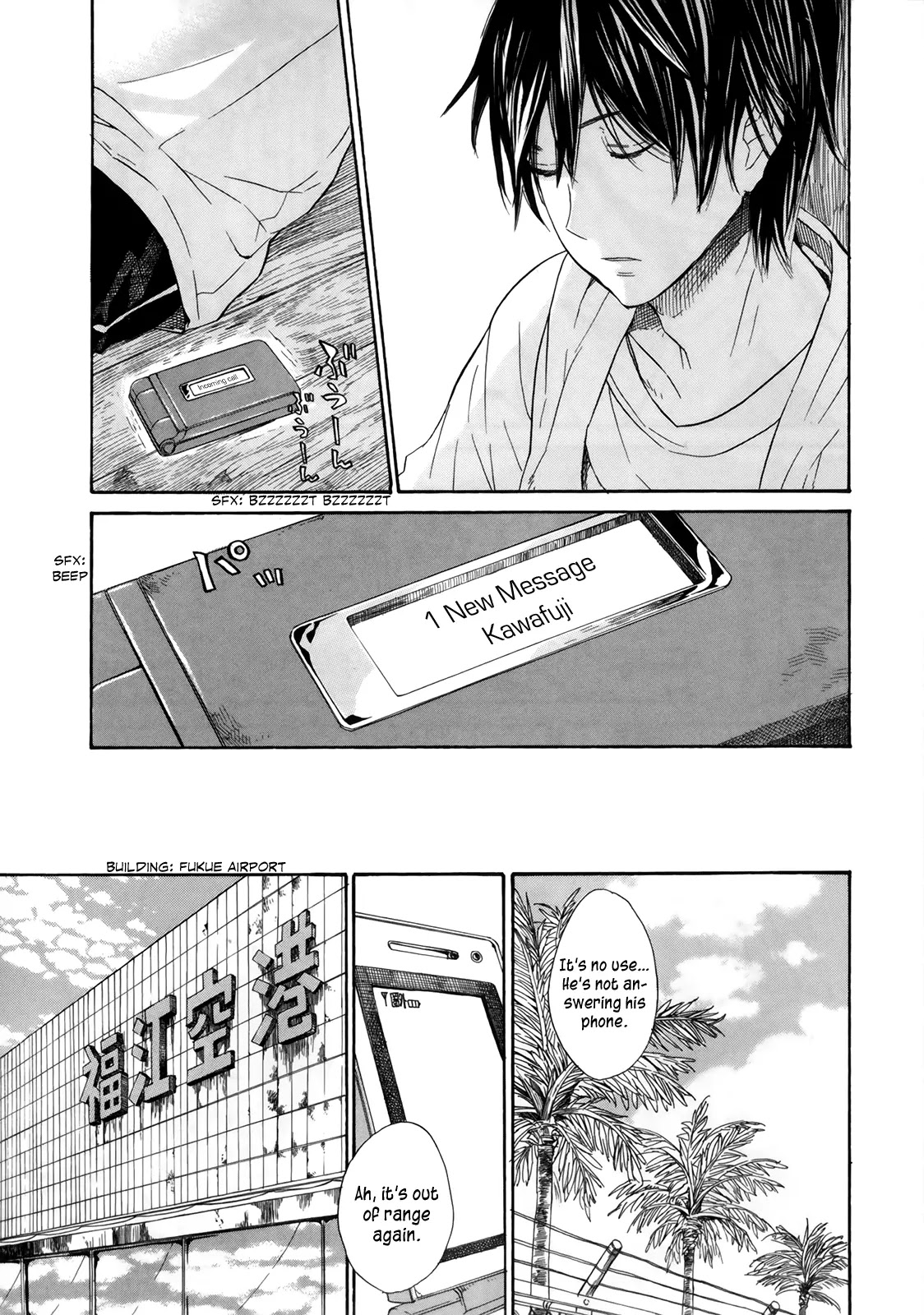 Barakamon Chapter 18 page 32 - Chapter 18: Un ni Oegii/Going to Swim at the Beach