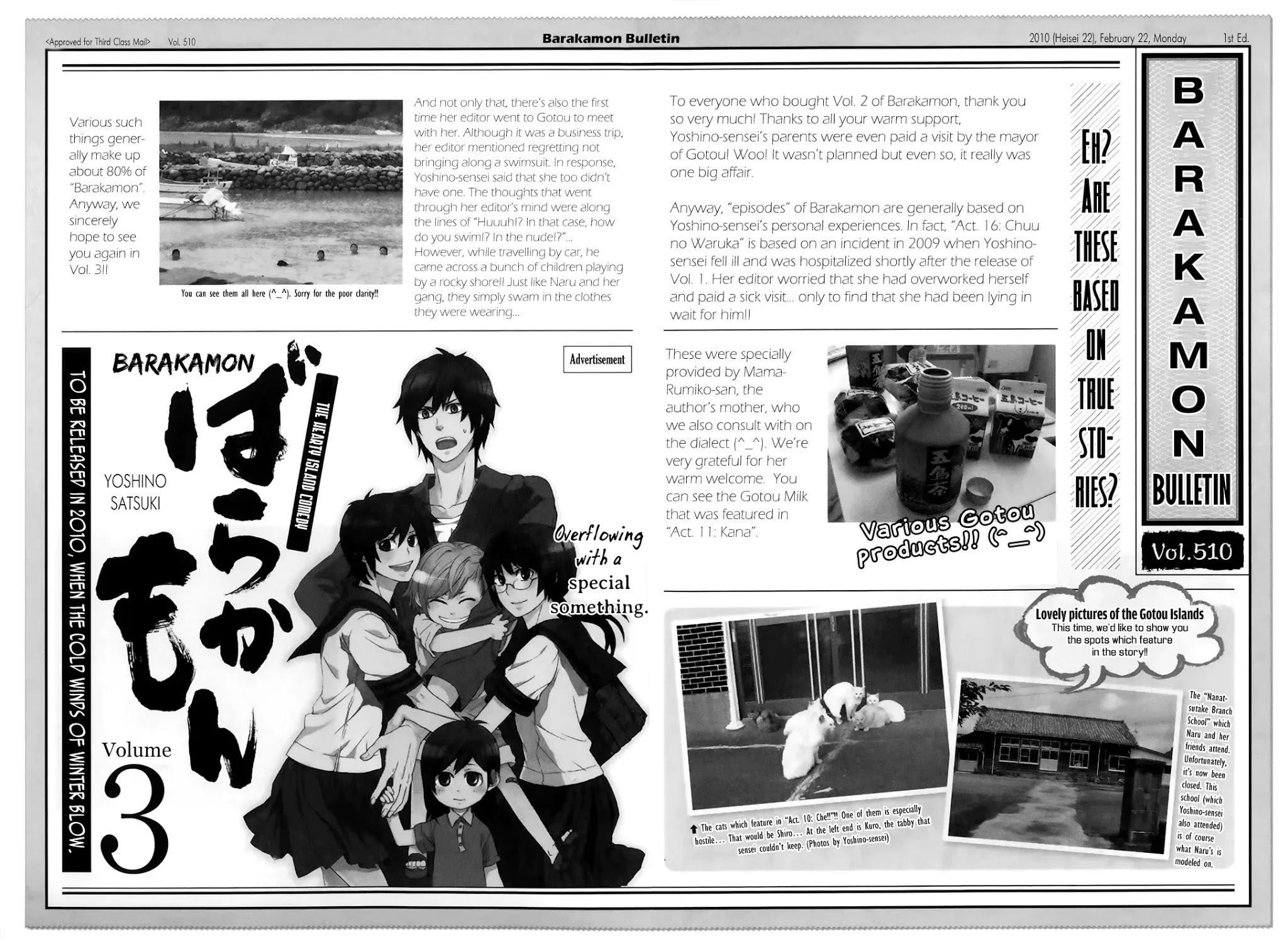 Barakamon Chapter 18 page 39 - Chapter 18: Un ni Oegii/Going to Swim at the Beach