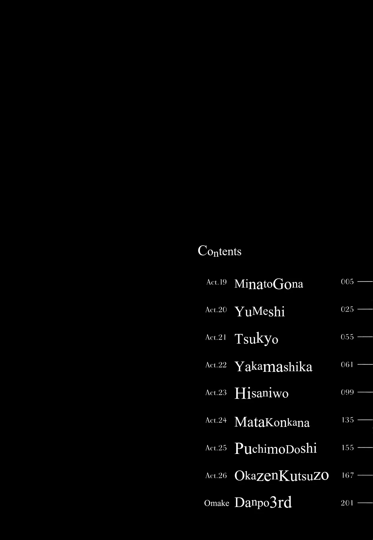 Barakamon Chapter 19 page 6 - Chapter 19: Mina to Gona/Whelks and Hermit Crabs