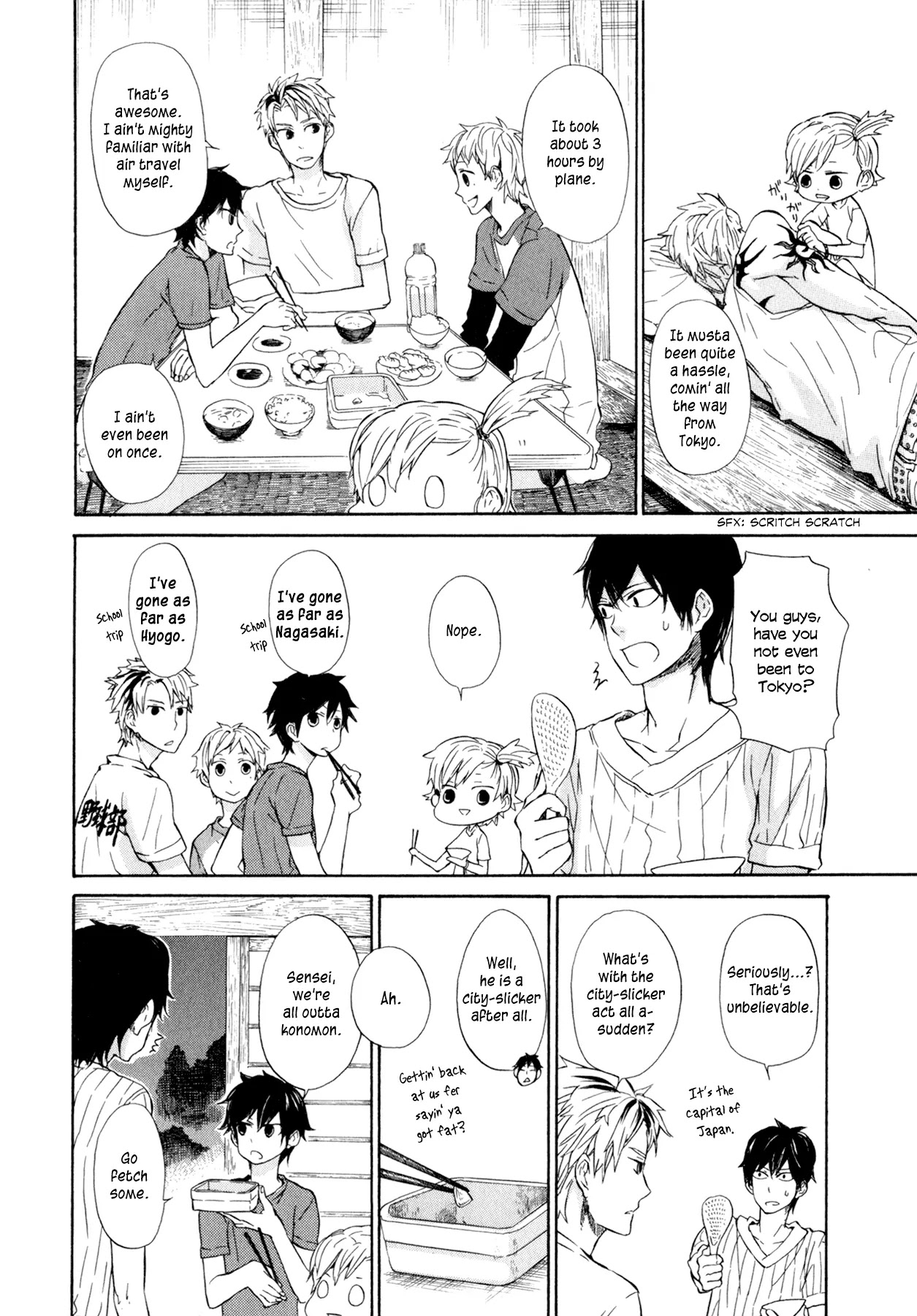 Barakamon Chapter 20 page 12 - Chapter 20: Yumeshi/Dinner