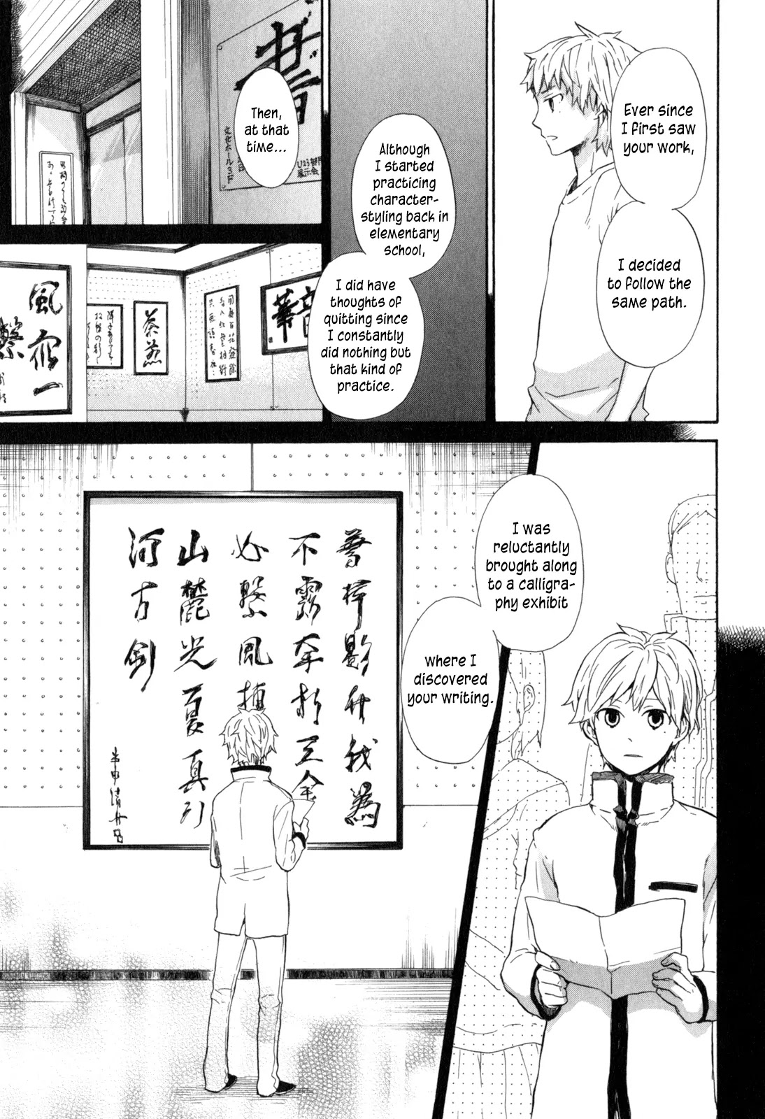 Barakamon Chapter 22 page 21 - Chapter 22: Yakamashika/Fussy and Noisy
