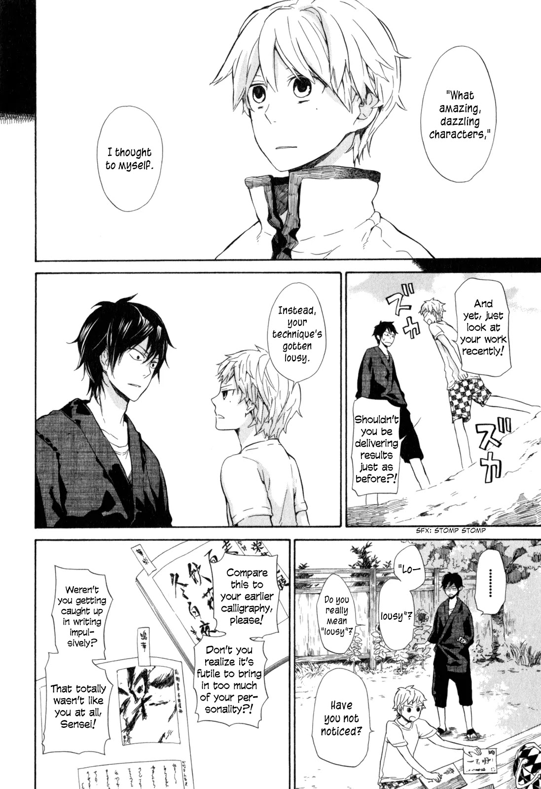 Barakamon Chapter 22 page 22 - Chapter 22: Yakamashika/Fussy and Noisy