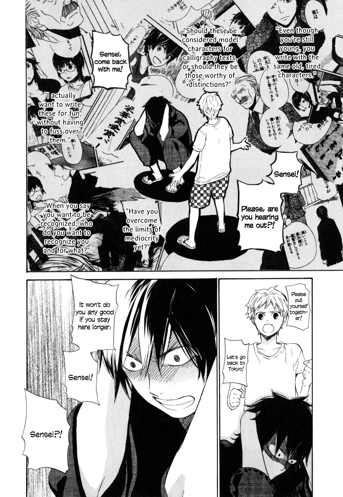 Barakamon Chapter 22 page 24 - Chapter 22: Yakamashika/Fussy and Noisy