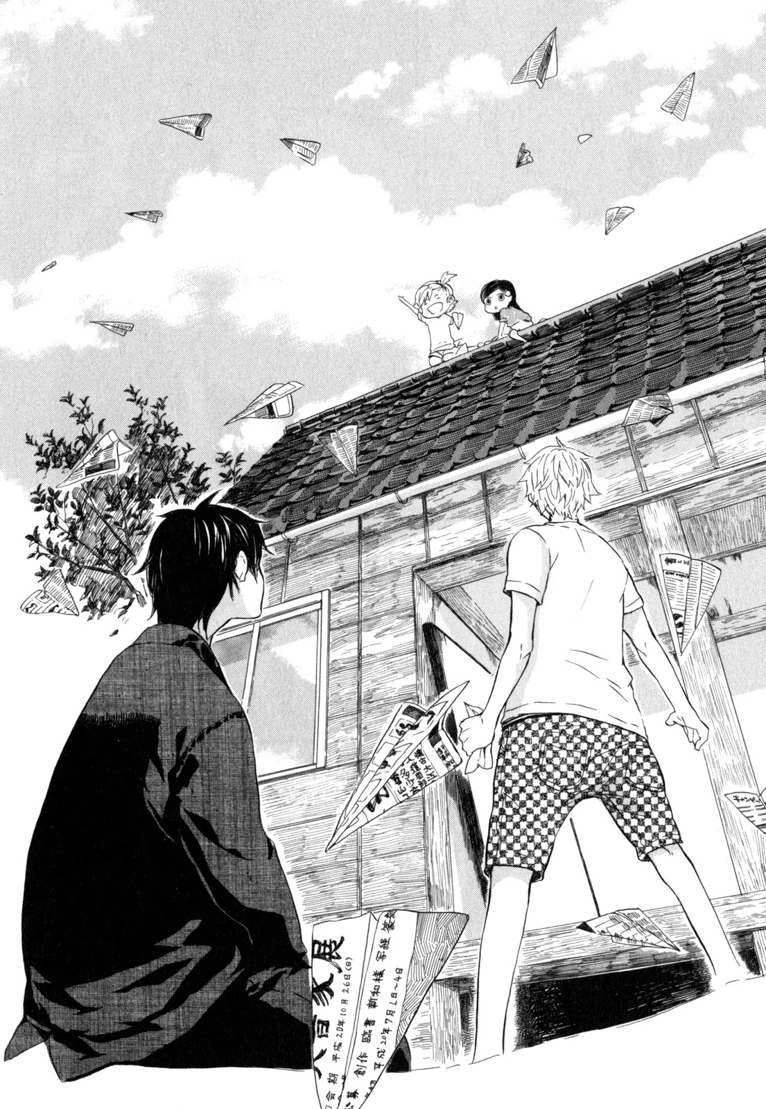 Barakamon Chapter 22 page 28 - Chapter 22: Yakamashika/Fussy and Noisy