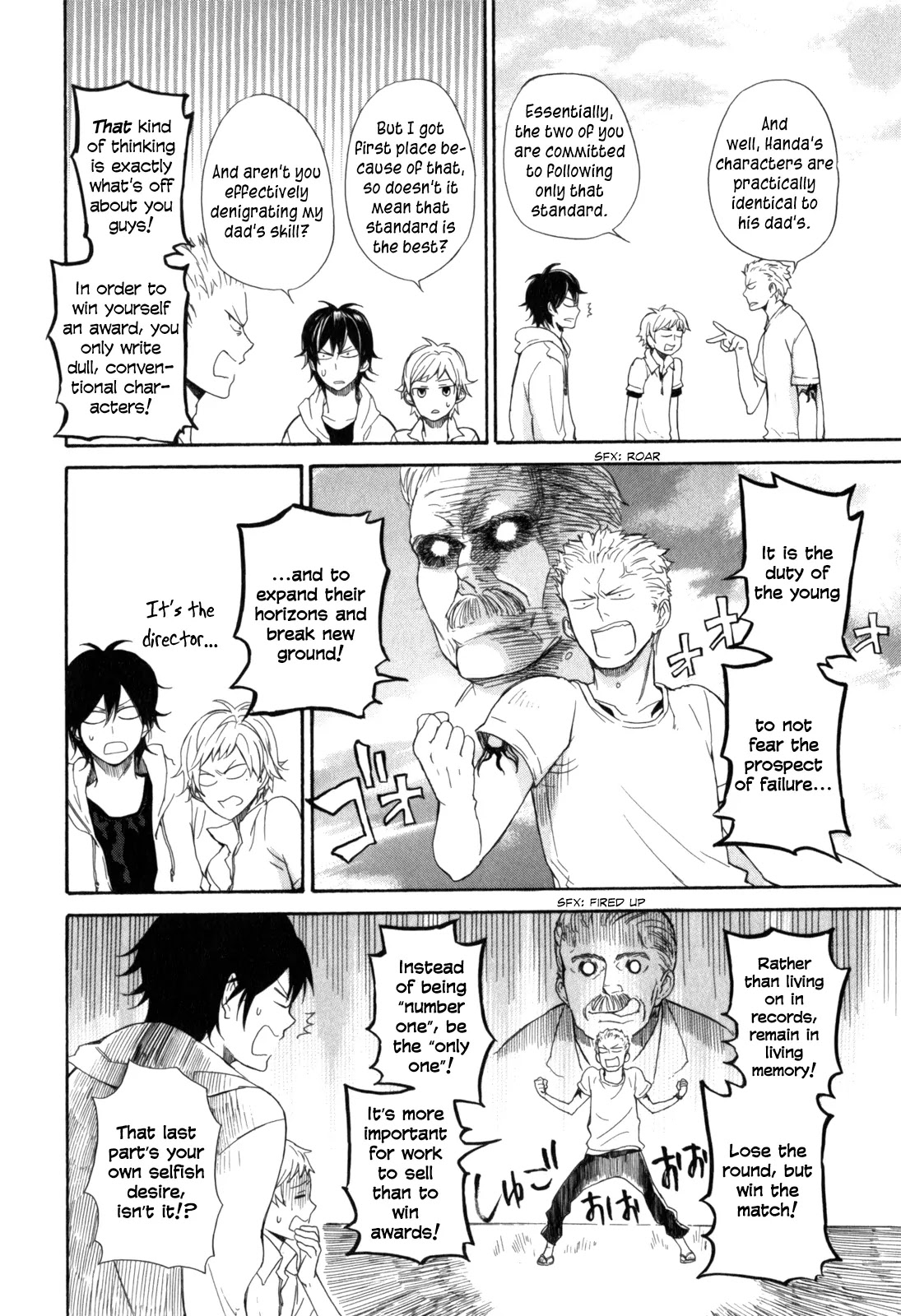 Barakamon Chapter 23 page 19 - Chapter 23: Hisan-iwo/High-grade Fish