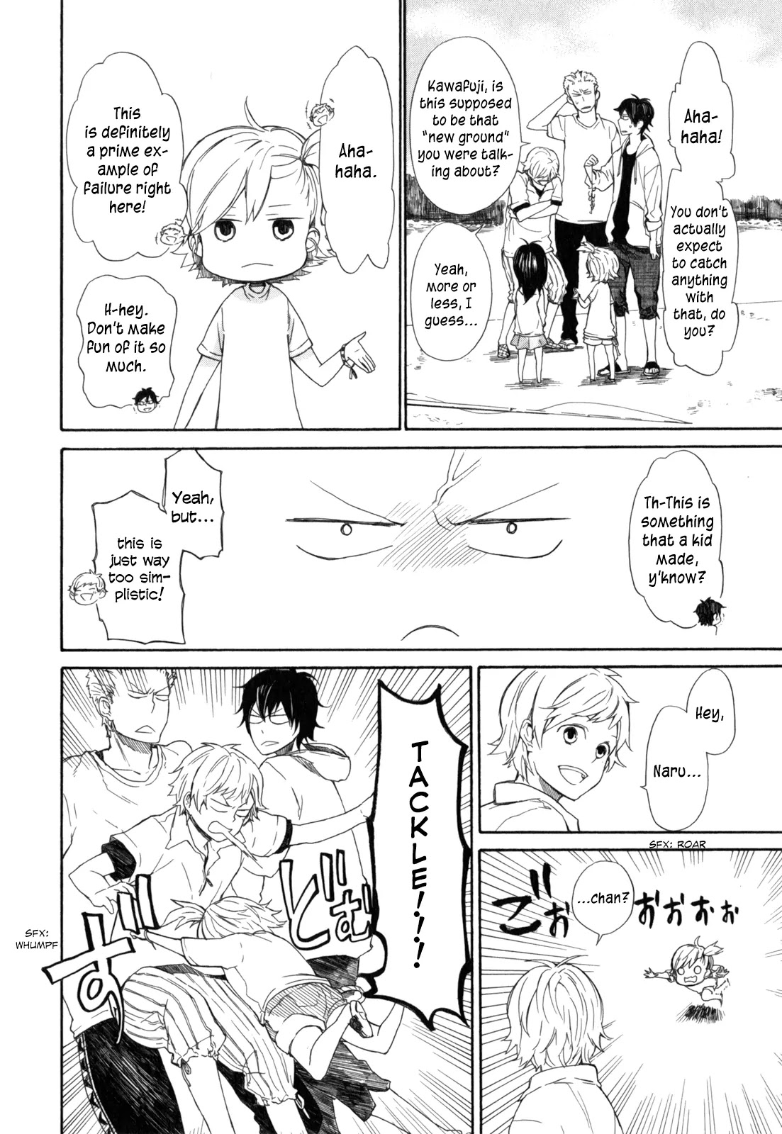 Barakamon Chapter 23 page 21 - Chapter 23: Hisan-iwo/High-grade Fish