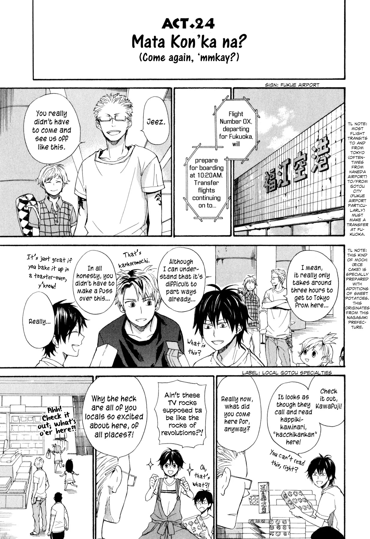 Barakamon Chapter 24 page 2 - Chapter 24: Mata kon'ka na?/Come again, 'mmkay?