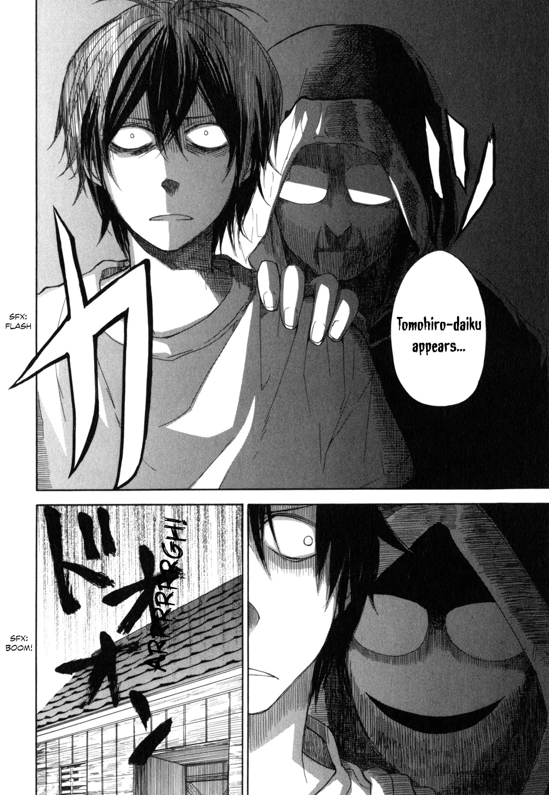 Barakamon Chapter 26 page 26 - Chapter 26: Okazen Kuzzo/Typhoon's Coming + Omake: Danpo 3rd/Pond