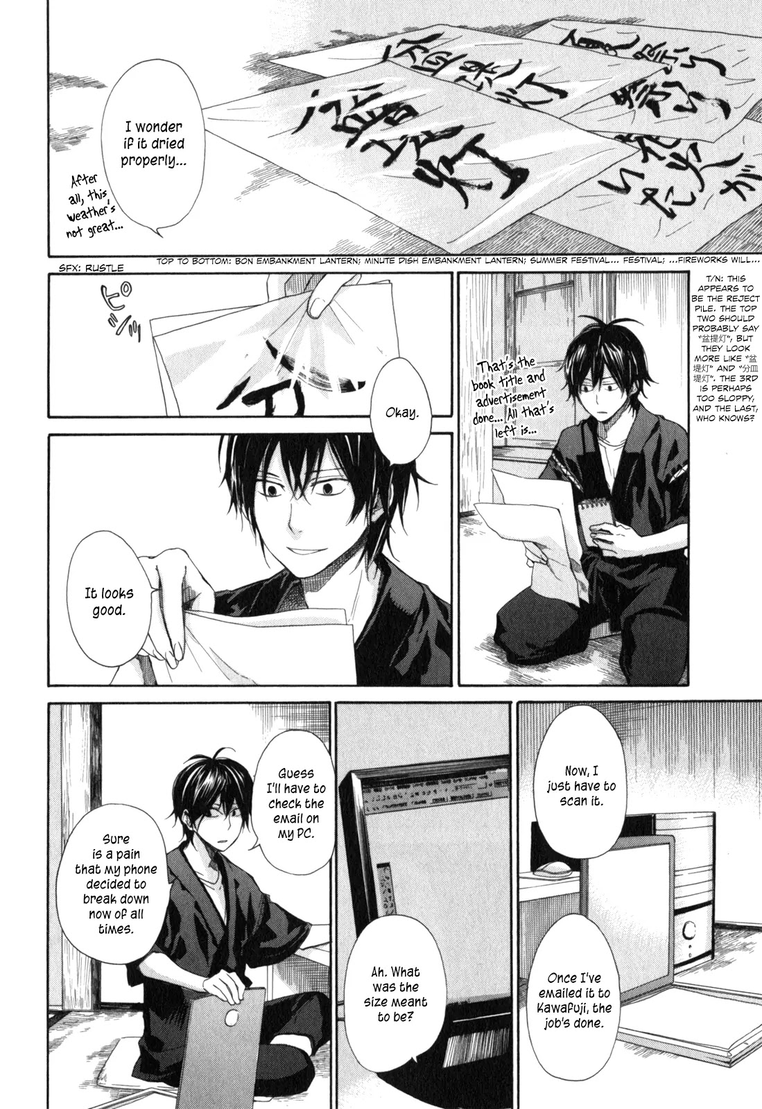 Barakamon Chapter 26 page 4 - Chapter 26: Okazen Kuzzo/Typhoon's Coming + Omake: Danpo 3rd/Pond