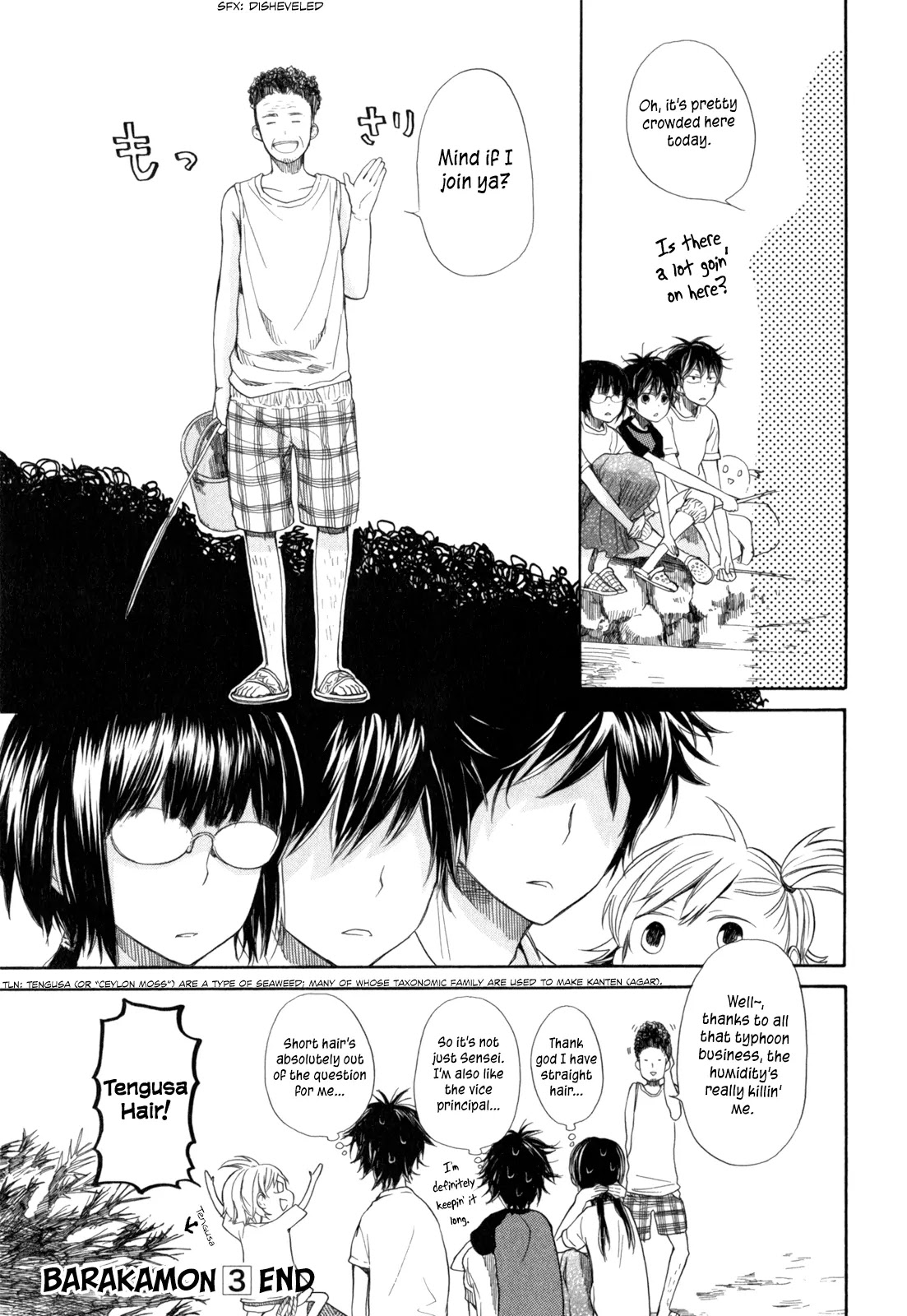 Barakamon Chapter 26 page 41 - Chapter 26: Okazen Kuzzo/Typhoon's Coming + Omake: Danpo 3rd/Pond