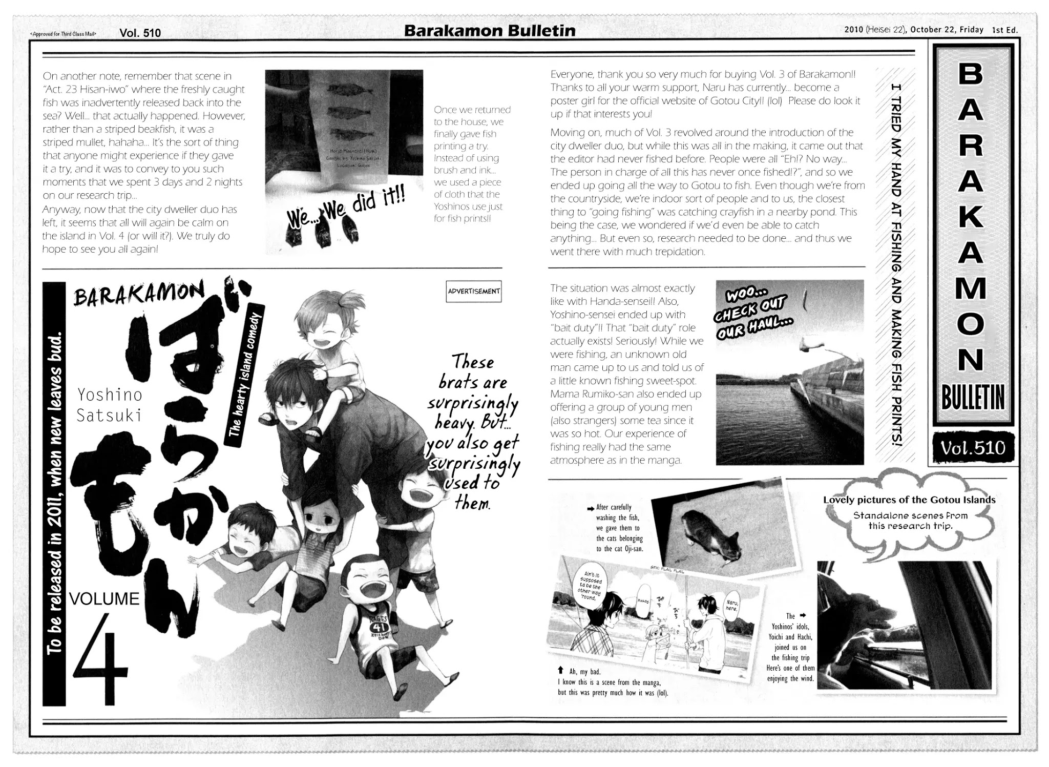Barakamon Chapter 26 page 42 - Chapter 26: Okazen Kuzzo/Typhoon's Coming + Omake: Danpo 3rd/Pond