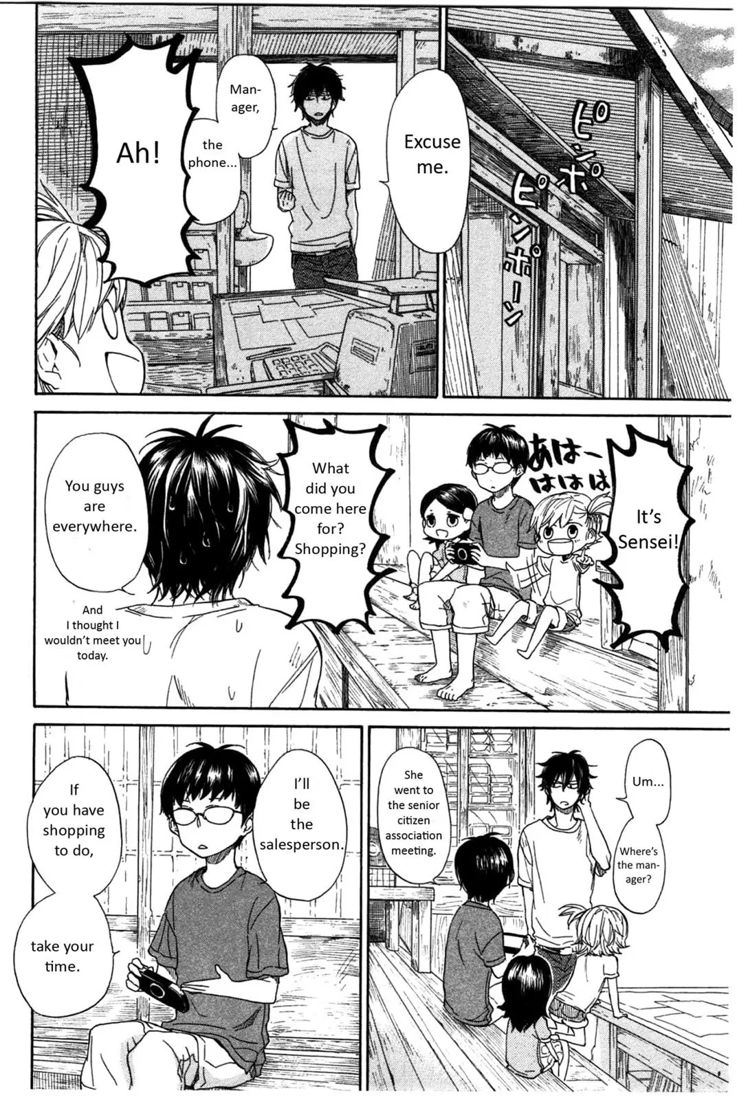 Barakamon Chapter 27 page 2 - Chapter 27: Misenban/Answering Machine Shop